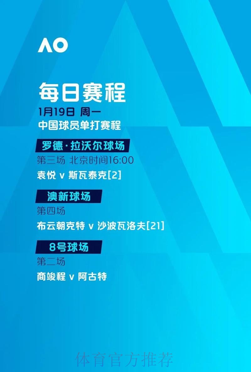 世界杯滚球安卓官方最新版下载攻略