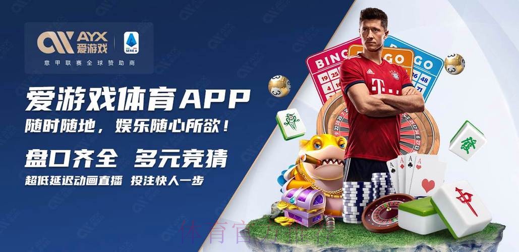 2026世界杯买球下载官方平台推荐